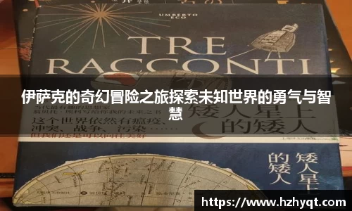 雷竞技Raybet