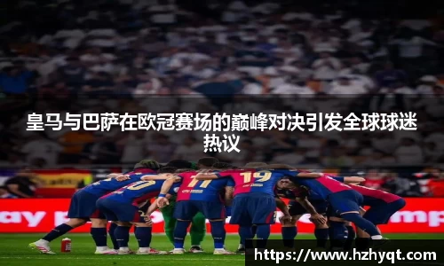 raybet最佳电子竞技平台