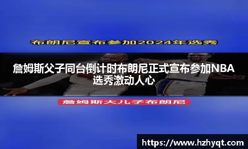 雷竞技Raybet